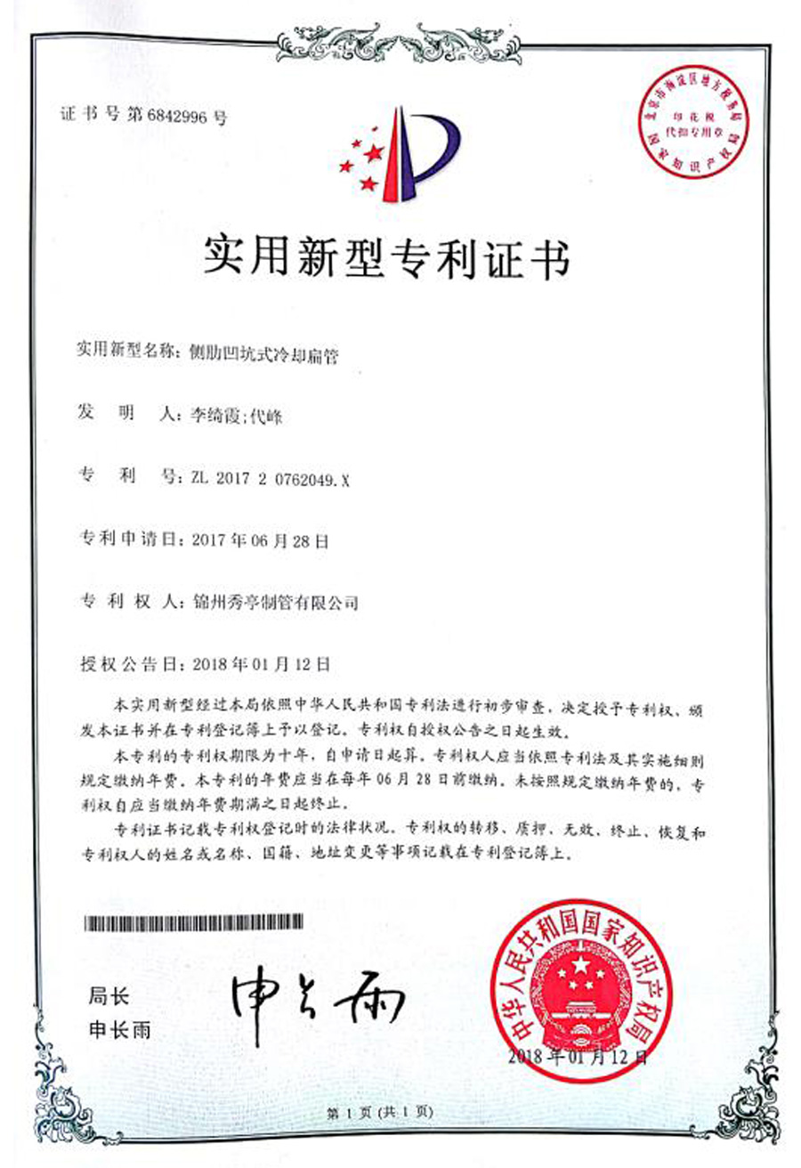 資質